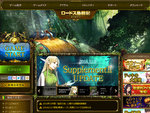 ロードス島戦記オンライン ロードス島戦記オンライン公式サイト